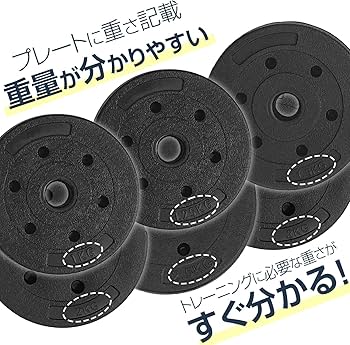即購入OK 30kg バーベルにもなる角型ダンベル 15kg×2個セット 可変 即購入OK 30kg バーベルにもなる角型ダンベル 15kg×2個セット